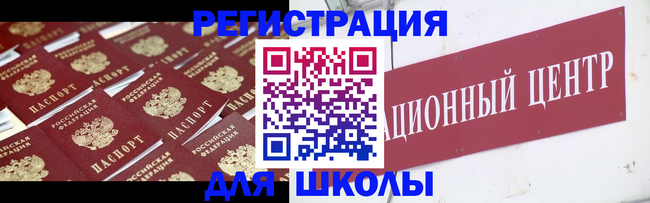 прописка в Кудымкаре